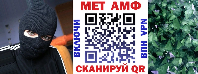 Купить закладки  Нальчик  АМФЕТАМИН 98% 