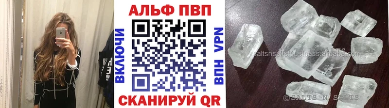 А ПВП Соль  Купить  Нальчик 