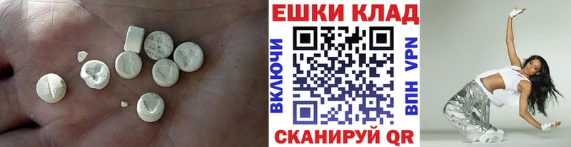 Купить где  Нальчик  ЭКСТАЗИ 300 mg 