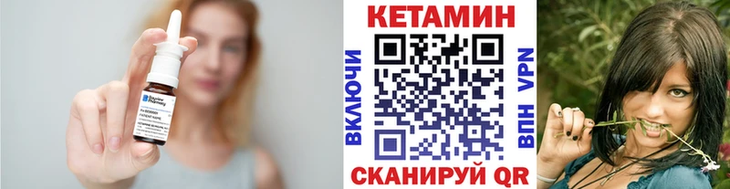 Кетамин ketamine  Купить где  Нальчик 