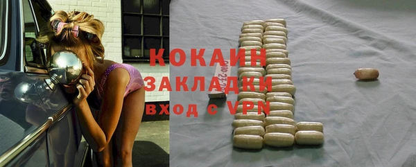 герыч Михайловск