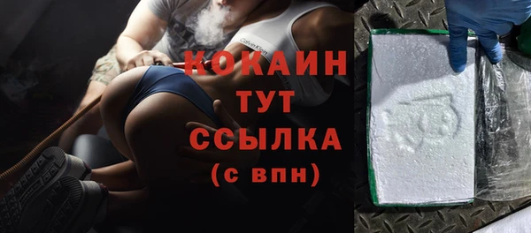 марихуана Михайловка