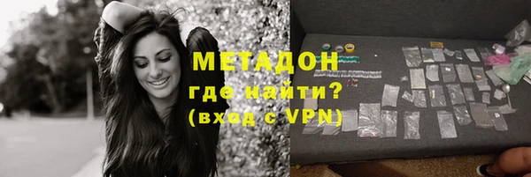 марихуана Михайловка