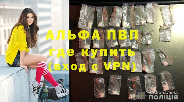 герыч Михайловск
