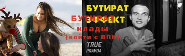 прущий лед Медногорск