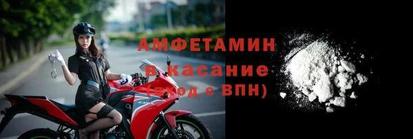 герыч Михайловск