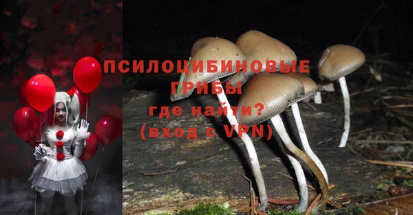 марихуана Михайловка