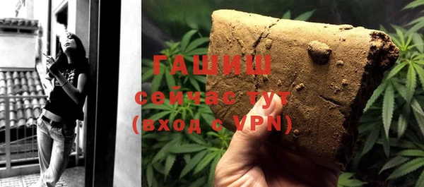 герыч Михайловск