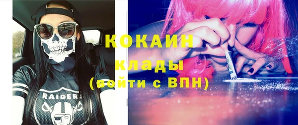 герыч Михайловск