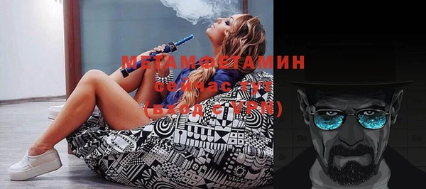 герыч Михайловск
