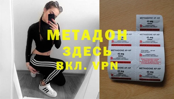 марихуана Михайловка