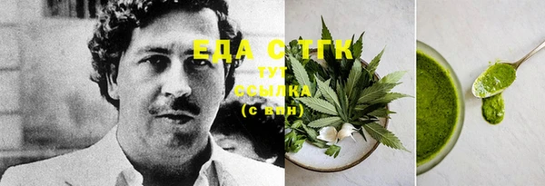 марихуана Михайловка