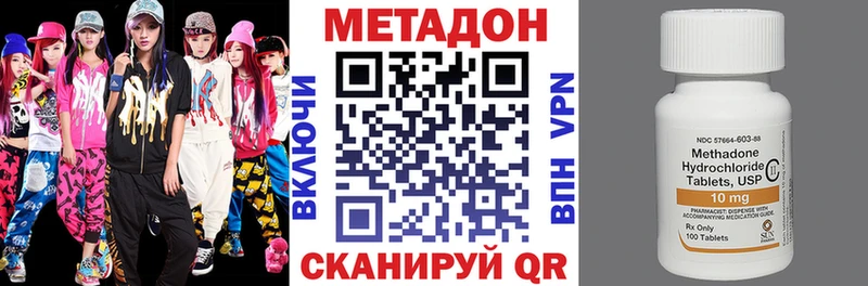 Купить где Нальчик МЕТАДОН мёд