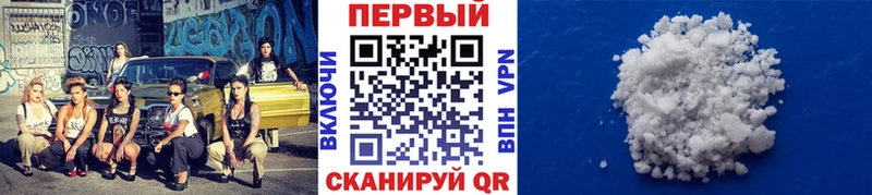 Метамфетамин пудра Купить где Нальчик