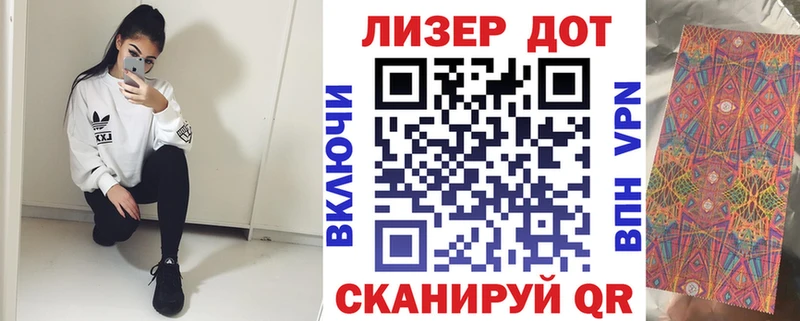 Марки N-bome 1,8мг  Купить  Нальчик 