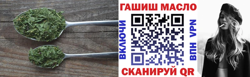 Дистиллят ТГК гашишное масло  Купить закладки  Нальчик 